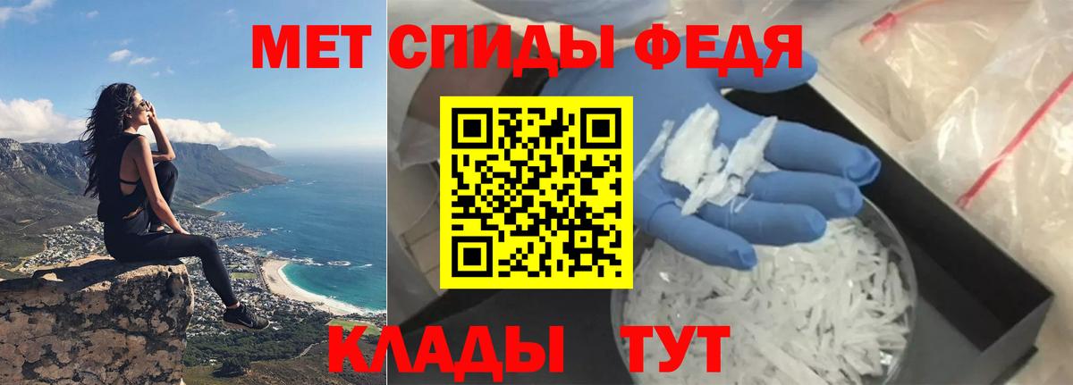 АМФЕТАМИН  Вход с VPN  Брянск  Amphetamine Розовый 