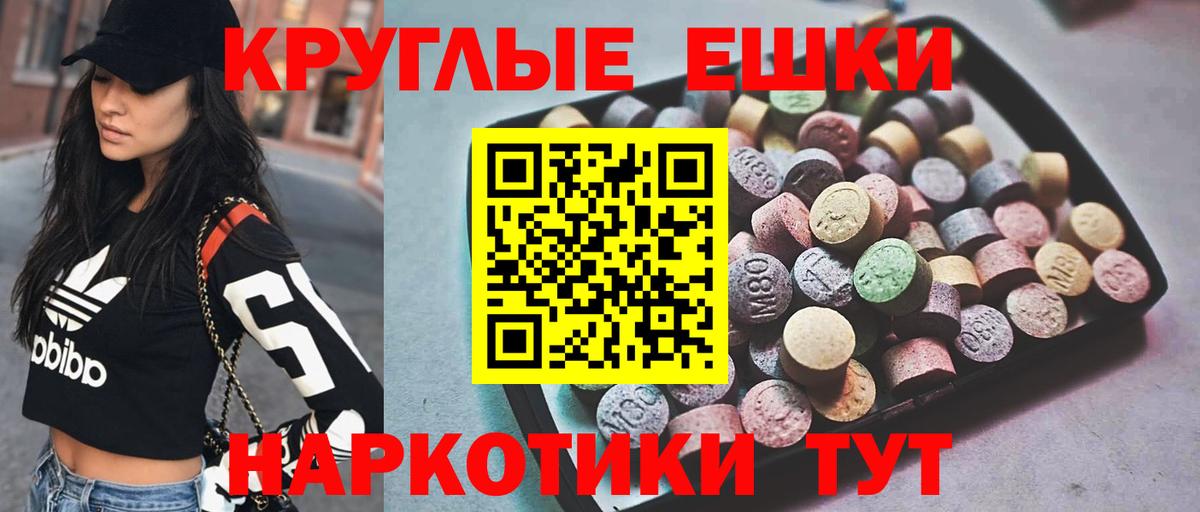 Экстази TESLA    онион  Ecstasy  Вход с VPN  Брянск  ЭКСТАЗИ VHQ 