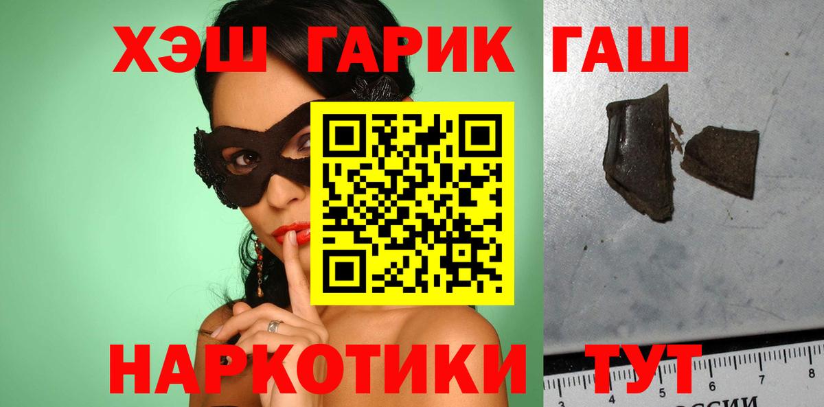 ГАШ Ice-O-Lator Брянск