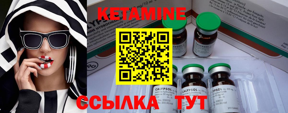 Брянск  ОМГ ОМГ ССЫЛКА  Вход с VPN  Кетамин ketamine  КЕТАМИН ketamine 