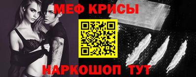 амф Славянск-на-Кубани
