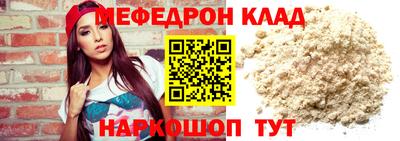 амф Славянск-на-Кубани