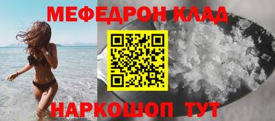 кокаин перу Славгород