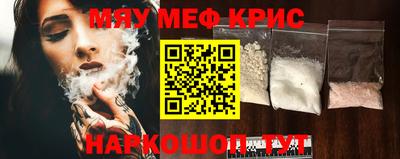 кокаин перу Славгород