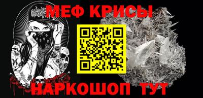mdma Сланцы
