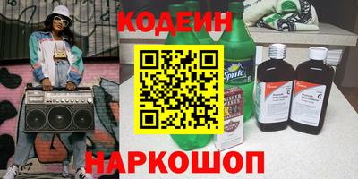 амф Славянск-на-Кубани