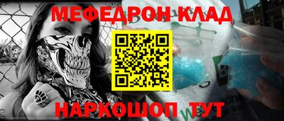 кокаин перу Славгород