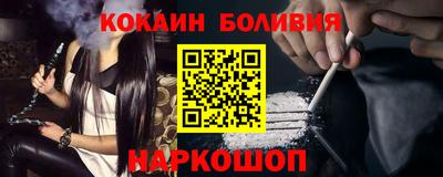 mdma Сланцы
