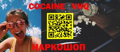mdma Сланцы
