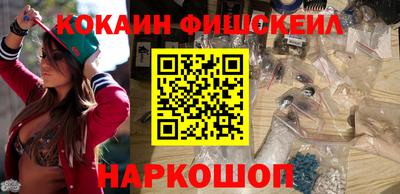 амф Славянск-на-Кубани