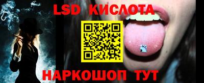 mdma Сланцы