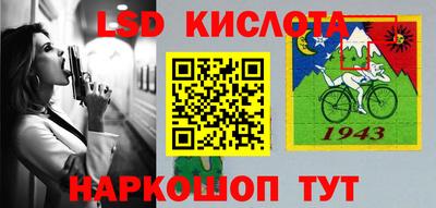 mdma Сланцы