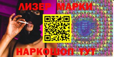 mdma Сланцы