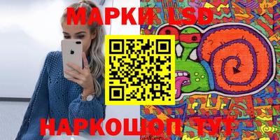 mdma Сланцы