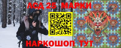 mdma Сланцы