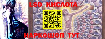 амф Славянск-на-Кубани