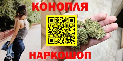 амф Славянск-на-Кубани
