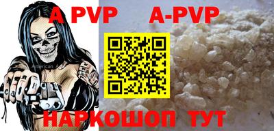 кокаин перу Славгород
