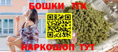 кокаин перу Славгород