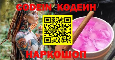 кокаин перу Славгород