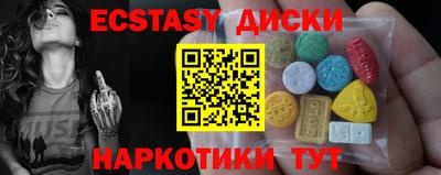 амф Славянск-на-Кубани