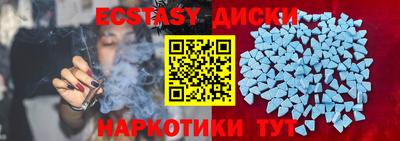 кокаин перу Славгород