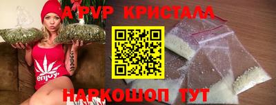 кокаин перу Славгород
