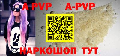 mdma Сланцы