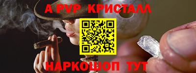 кокаин перу Славгород