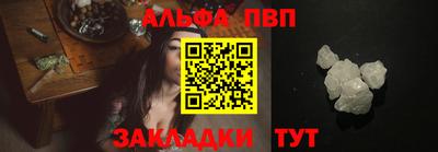 mdma Сланцы