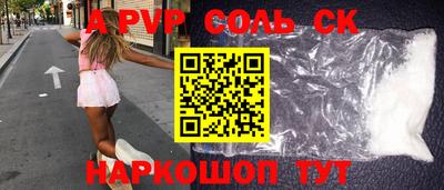 mdma Сланцы
