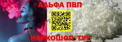 амф Славянск-на-Кубани