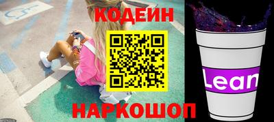 mdma Сланцы