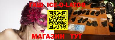 mdma Сланцы