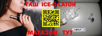 mdma Сланцы
