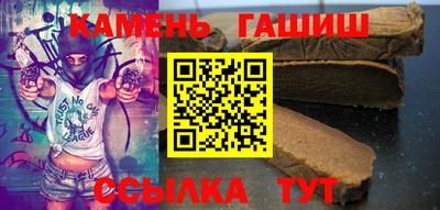 mdma Сланцы