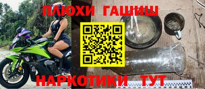 кокаин перу Славгород