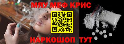 кокаин перу Славгород