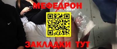 амф Славянск-на-Кубани