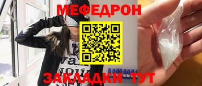 амф Славянск-на-Кубани