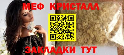кокаин перу Славгород