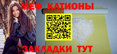 кокаин перу Славгород