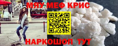 mdma Сланцы