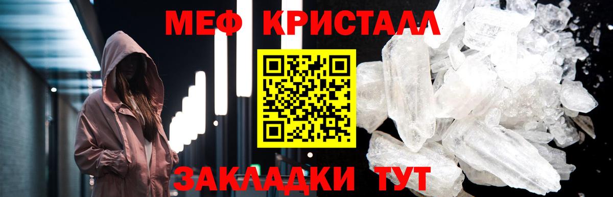 Брянск  МЕФ  Вход с VPN  где продают наркотики  Меф  Мефедрон 4 MMC 