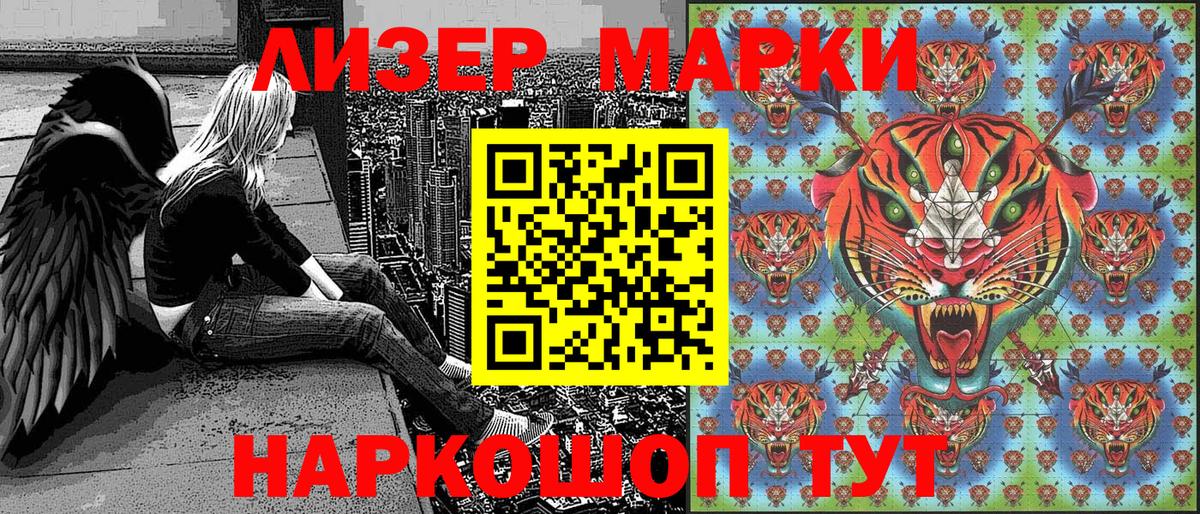 Марки NBOMe 1500мкг  Марки N-bome  Вход с VPN  Брянск  Марки NBOMe 1500мкг 