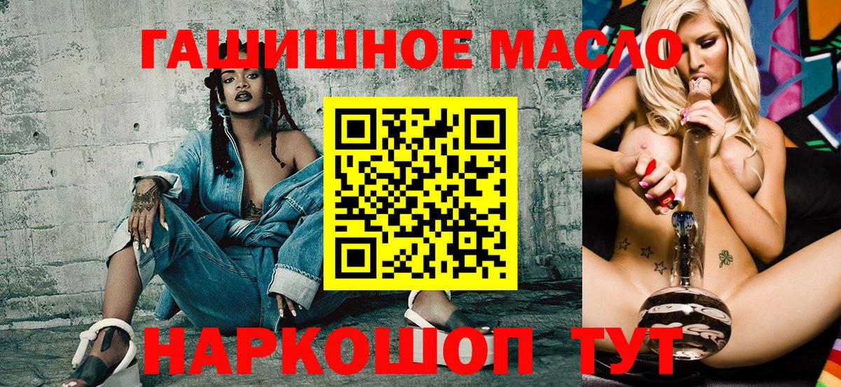 ТГК Wax Брянск
